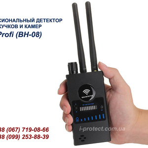 Портативный детектор жучков,  прибор защиты от прослушивания