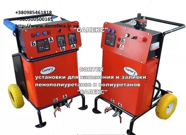 Оборудование для напыления и заливки пенополиуретана ППУ от 18000 грн